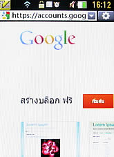 LG Cookie Smart T375 - แอลจี Cookie Smart